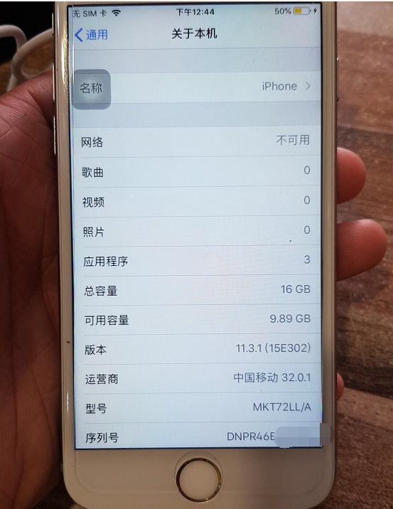 iphone6s更换指纹和屏幕总成,iphone6s还值得换屏幕嘛