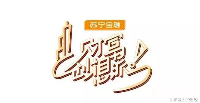 《财富创想派》：我们发了100多万的奖品，不知道你领了没？