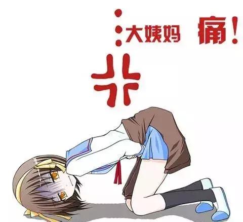 高考怎样避开大姨妈,高考怎么避开姨妈期