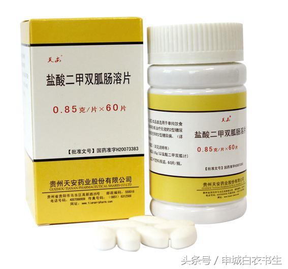 副作用最小的降糖药物阿卡波糖片,长期服用二甲双胍降糖有副作用吗