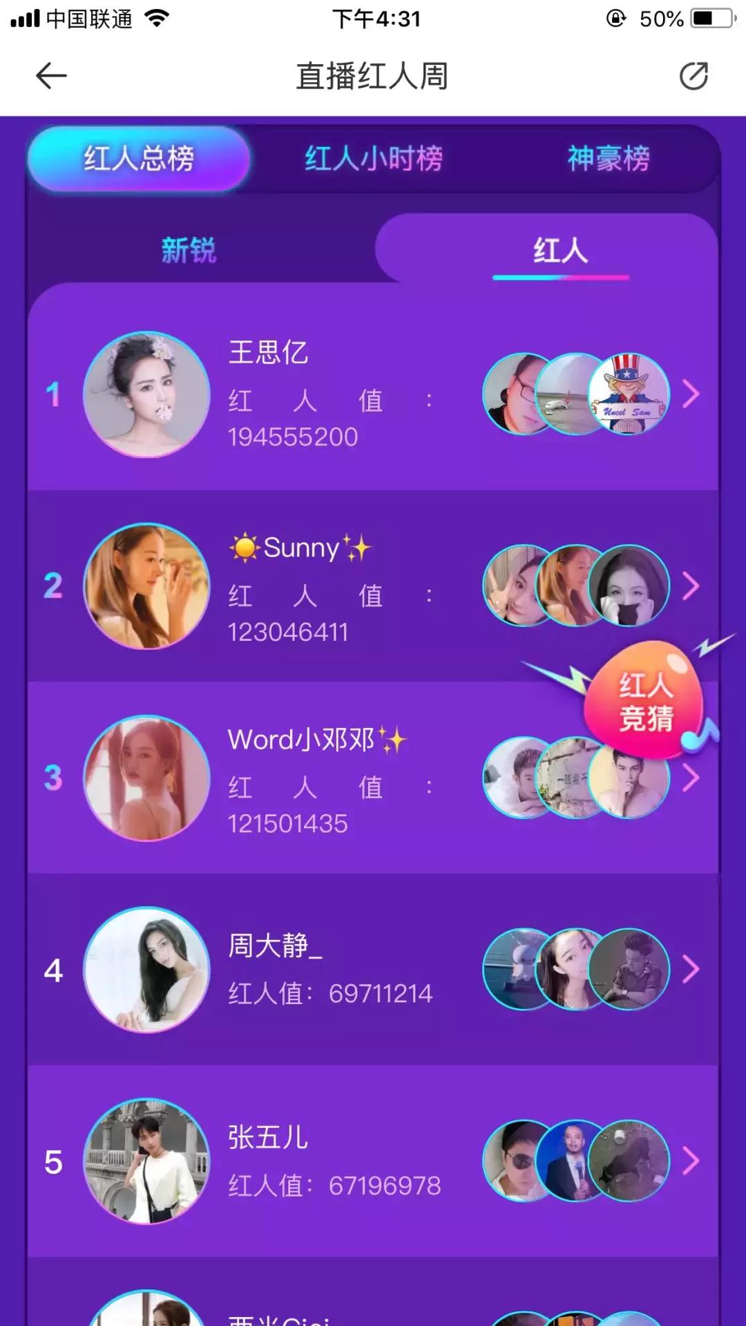 王一博在映客直播名字叫什么,王一博代言映客直播