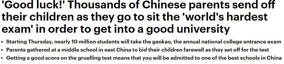 韩国人眼中的中国高考难度,外国人高考残酷