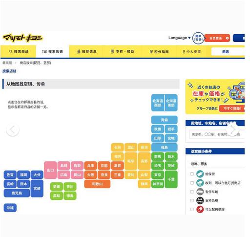 日本福冈免税店购物攻略,福冈太宰府附近药妆店
