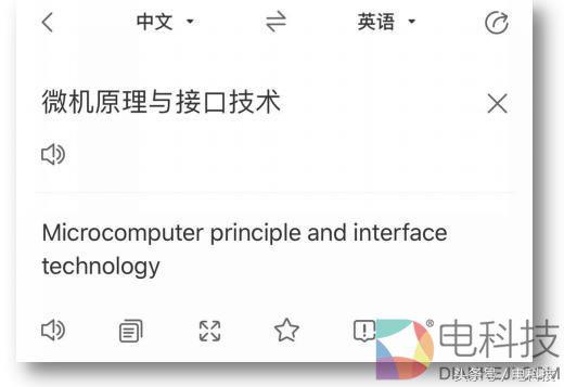 360翻译和谷歌翻译,谷歌百度搜狗有道翻译比较