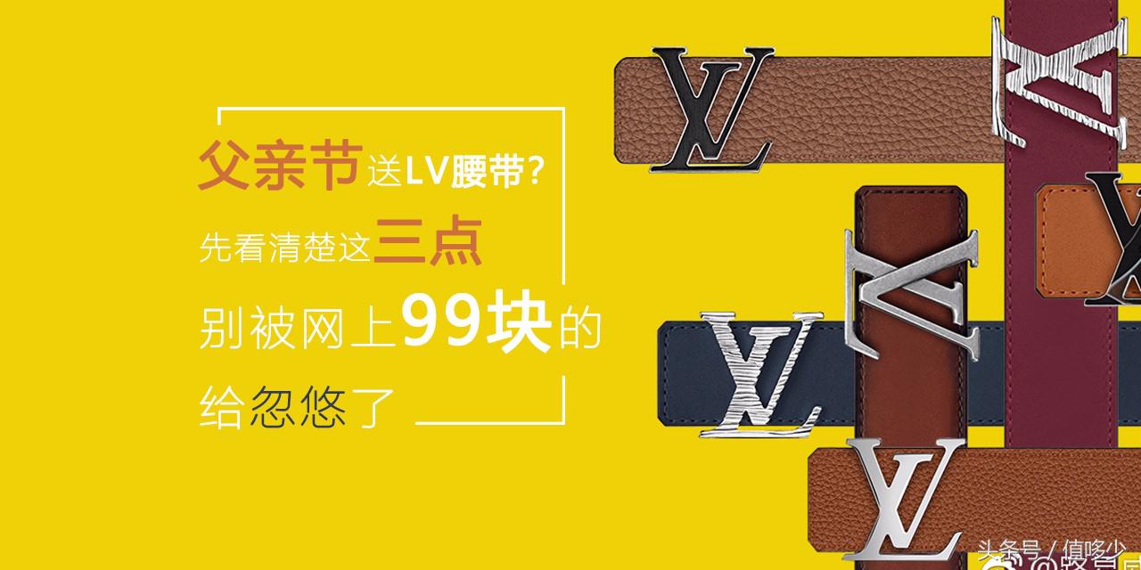 父亲节送爸爸腰带推荐,父亲节送爸爸皮带