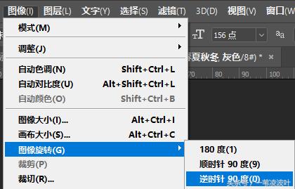 火焰字体颜色ps制作,ps中如何画蜡烛火焰