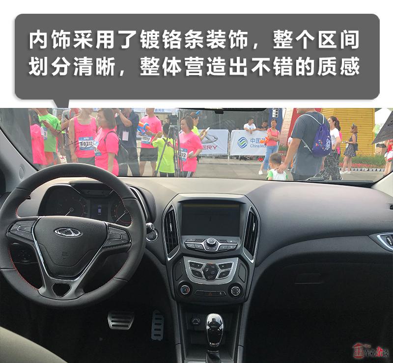 奇瑞降价冲销量吗,车市再掀降价潮奇瑞