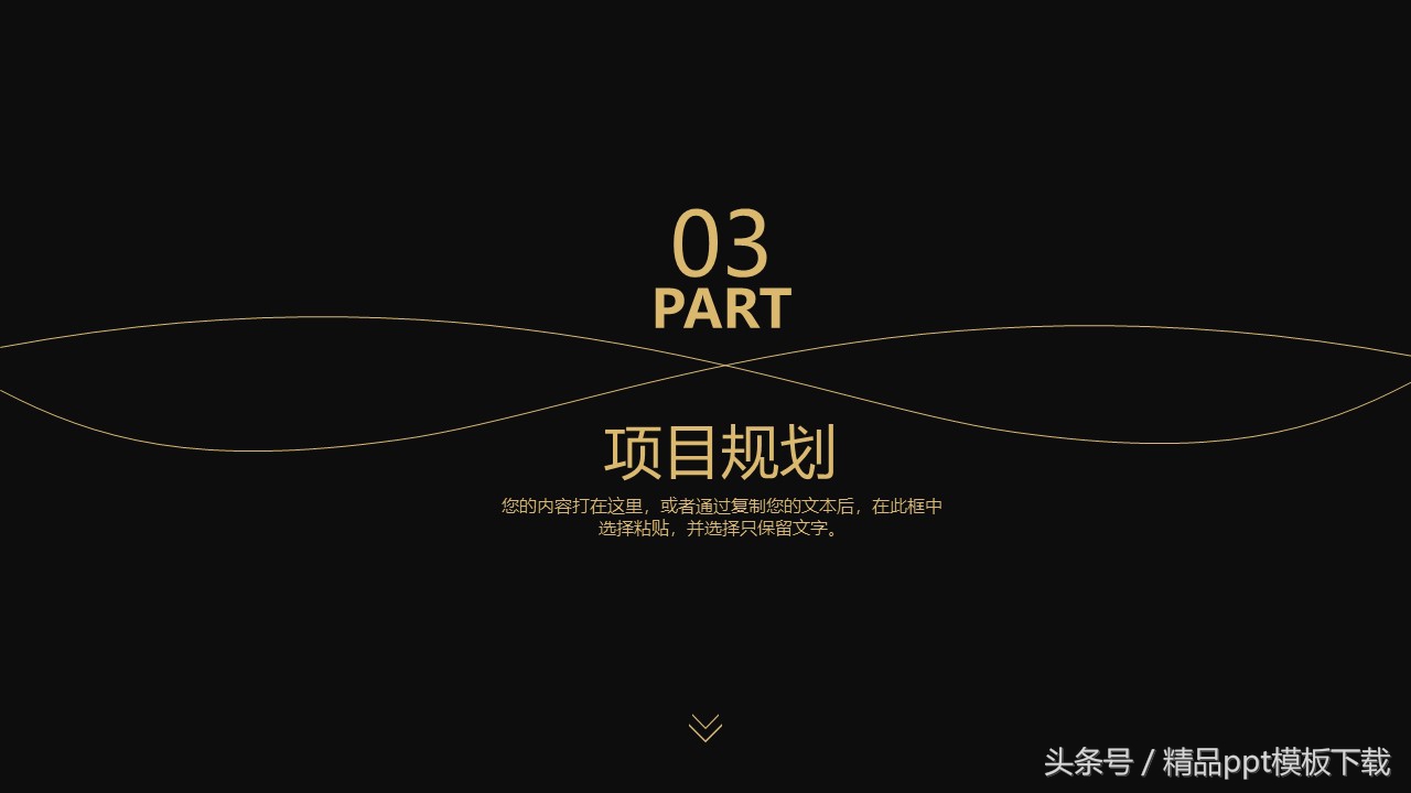 创业计划书融资部分怎么写,创业融资计划书3000字