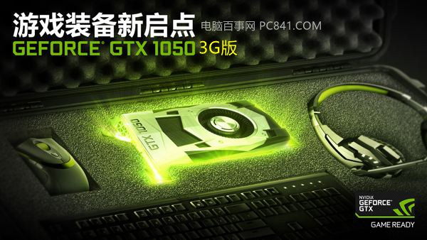 集成显卡独立显卡天梯图,显卡性能排行榜天梯图2024