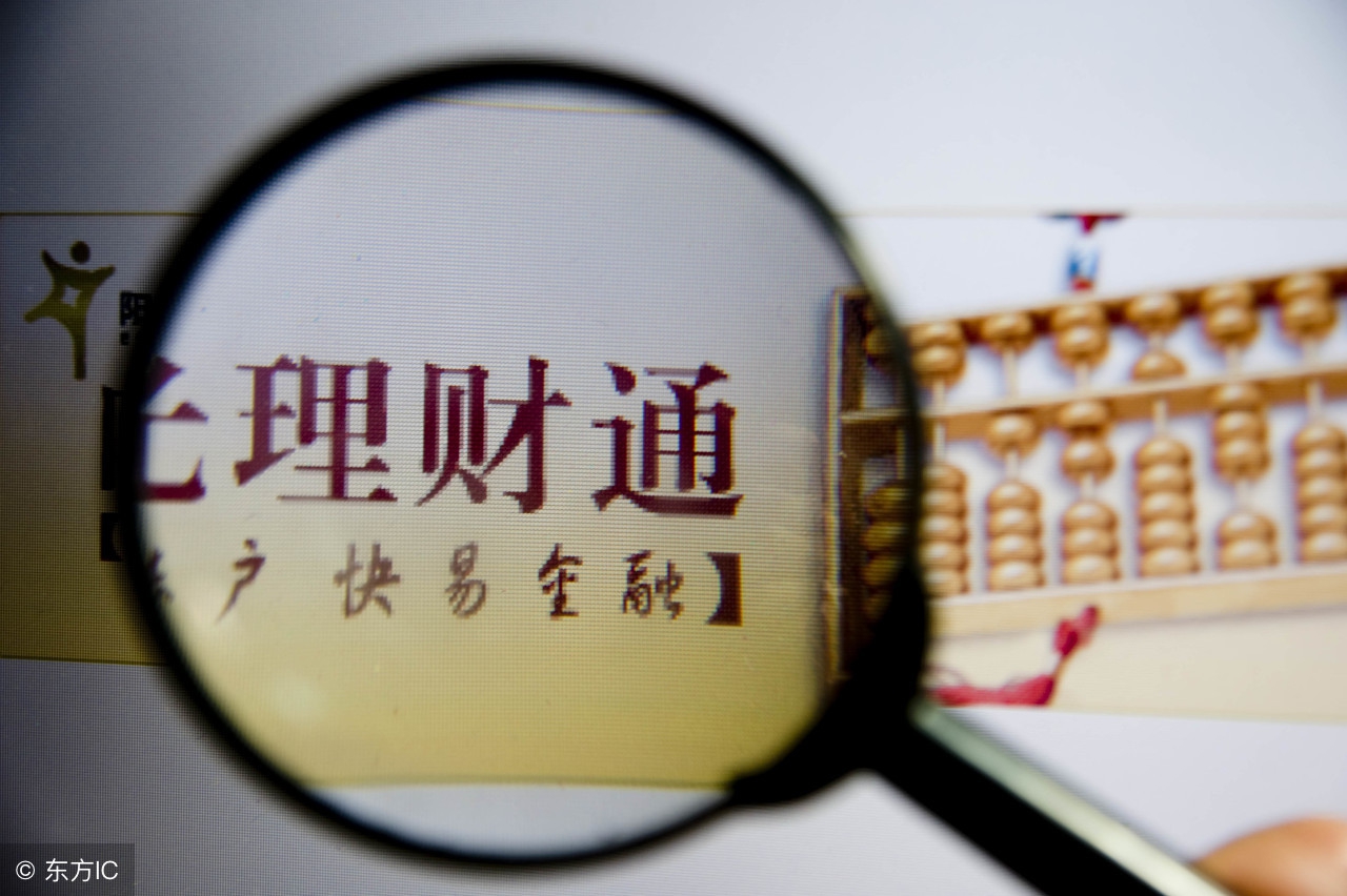 余额宝取现每天有限额吗,余额宝和余利宝哪个提现限额