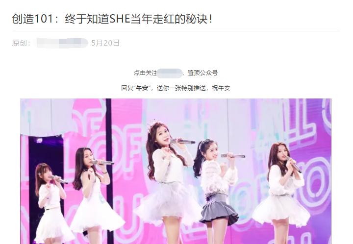 女团和少女时代,少女偶像女团