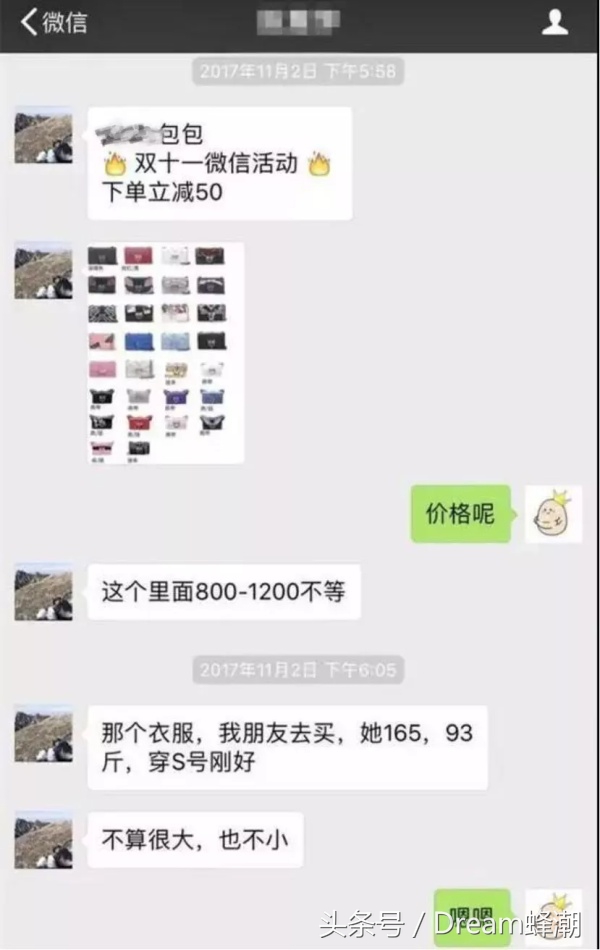 揭秘假货和真货,揭秘骗局还原真相