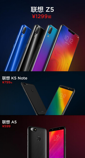 联想发布3款新品笔记本电脑,2023联想新品上市系列