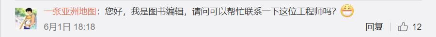 「B圈八大奇葩评论」七岁就学区块链？网友：*子骗**，从孩子抓起！