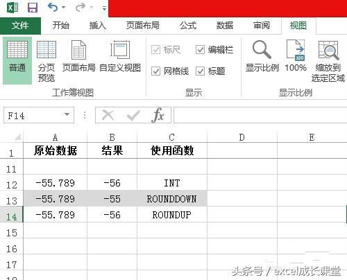 excel函数取数教程,截取字符串函数excel