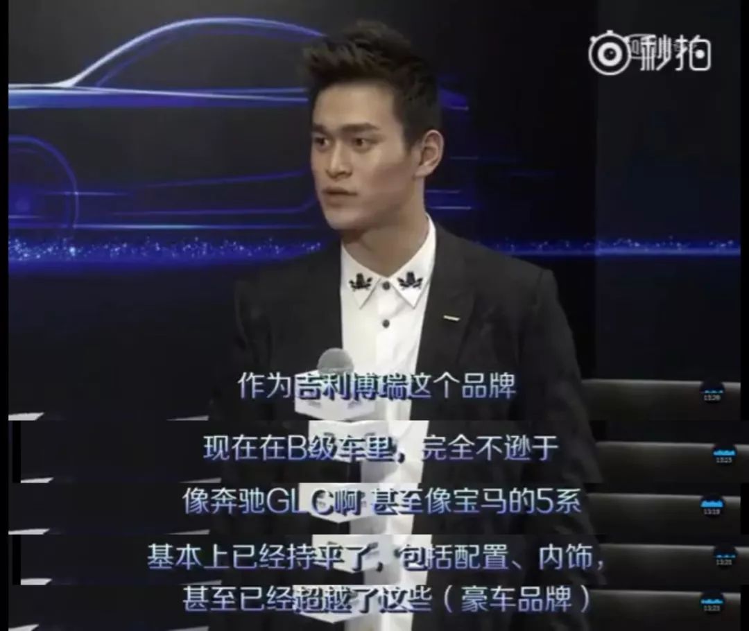 吉利的百万豪车,吉利百万级豪车