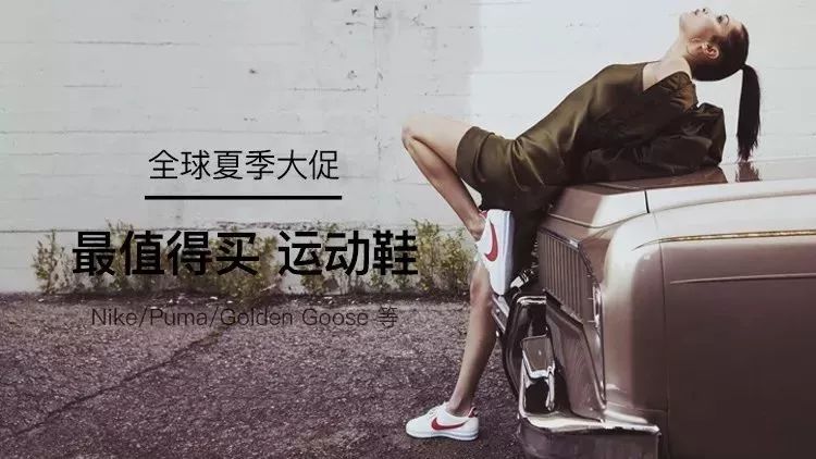 最新潮鞋推荐运动鞋,2019年值得入手夏款运动鞋