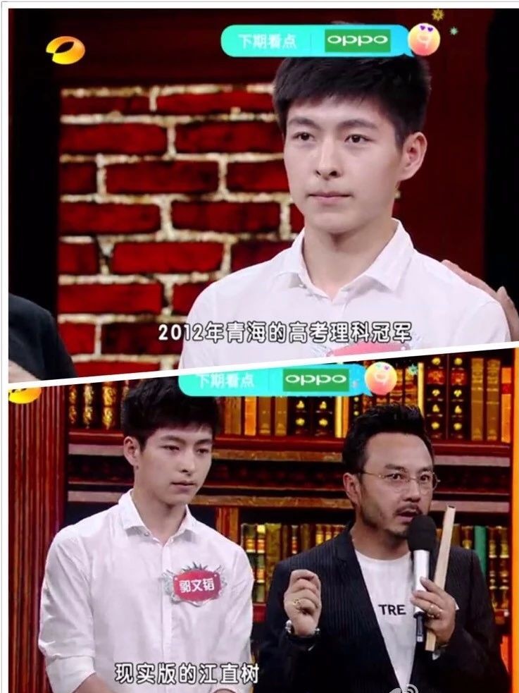 翻版杨洋,撞脸杨洋高中生