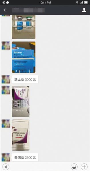 马法兰针剂国内药店,马法兰代购最新消息