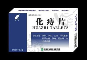 痔疮用什么中成药快速消肿止痛,12种治疗痔疮的中成药