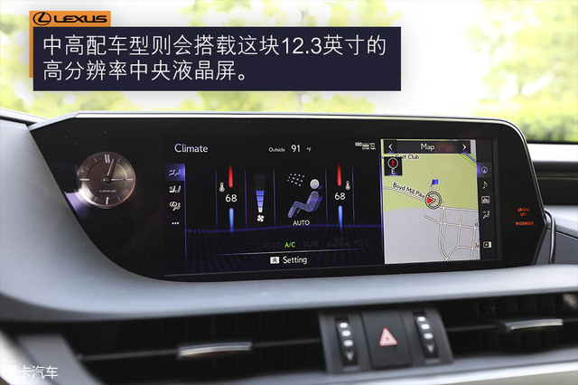 第八代雷克萨斯es试驾,新款雷克萨斯es到店试驾