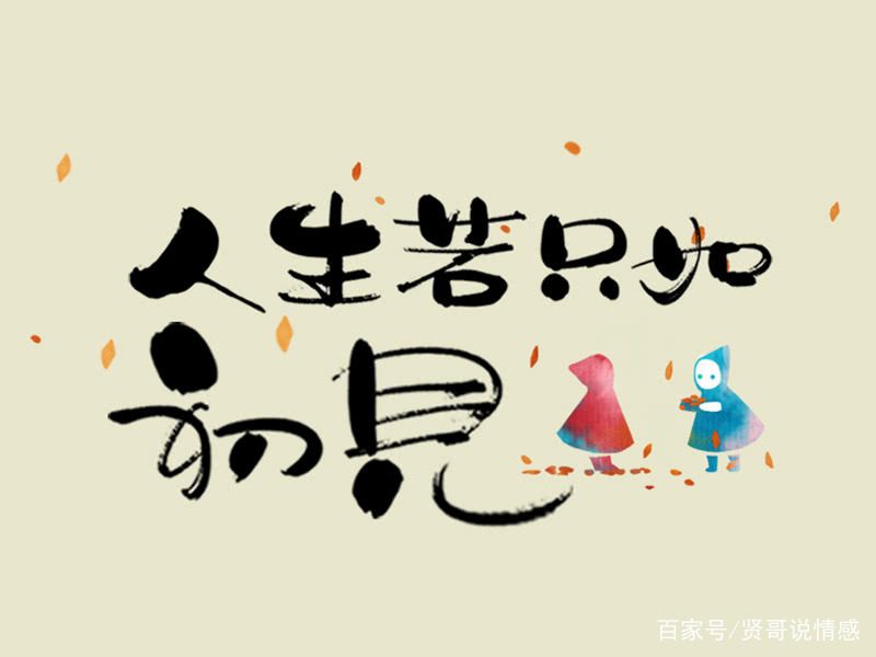 如果我怀孕了怎么办文案,如果我怀孕了怎么办是什么梗