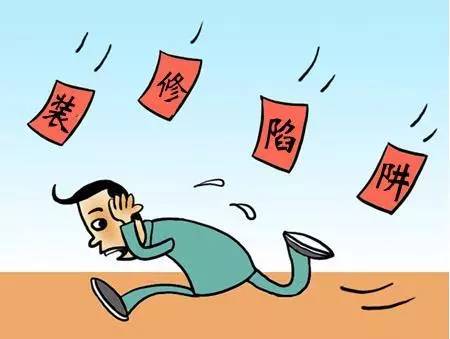 绂忓窞鍗佸ぇ榛戝績瑁呬慨鍏徃鎺掕,绂忓窞鏈夊瑁呬慨鍏徃鍧戝悧