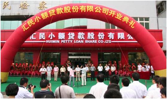 农民创业融资解决方法,创业项目怎么找融资渠道