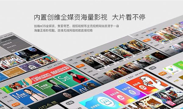 PjTime.COM新品快讯创维