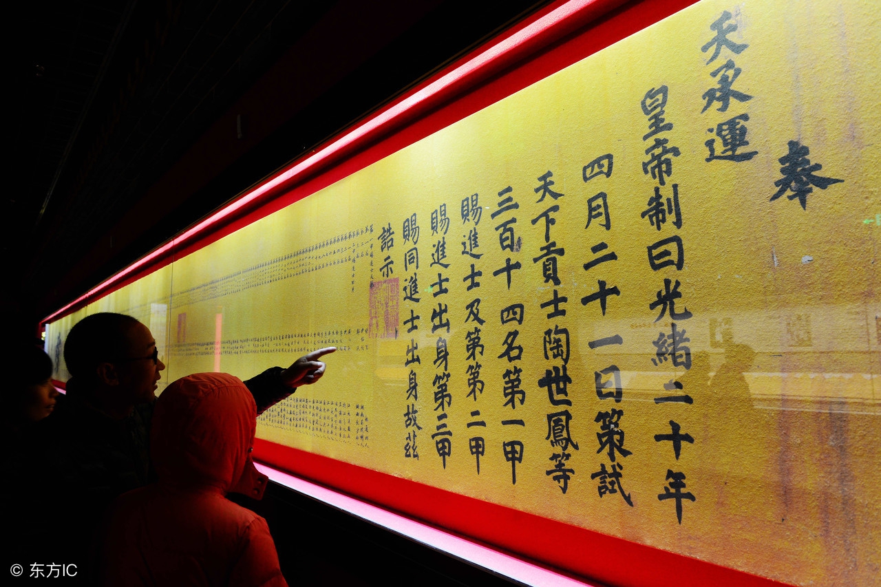 古代高考有多复杂知识,古代高考都有哪些鲜为人知的事儿