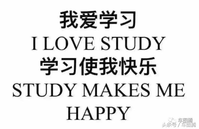 汽车与高考,汽车和数学的关系