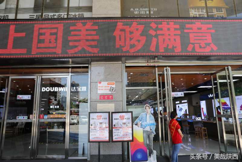 国美电器大荔店35周年庆,渭南大荔国美电器专卖店