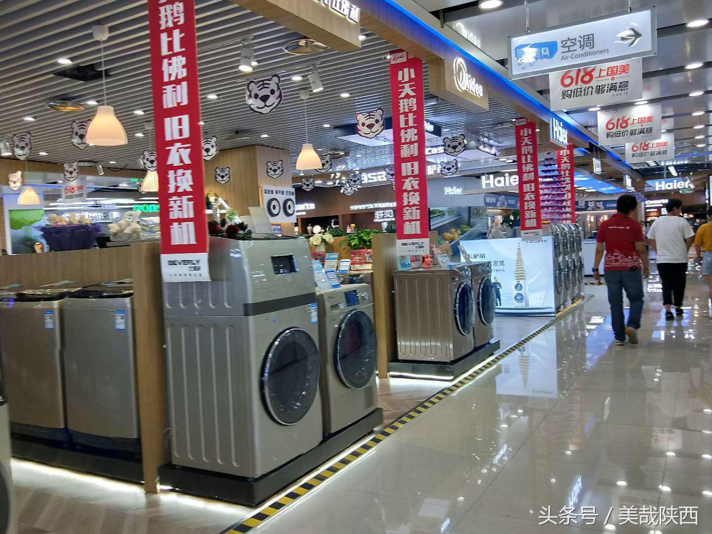 国美电器大荔店35周年庆,渭南大荔国美电器专卖店