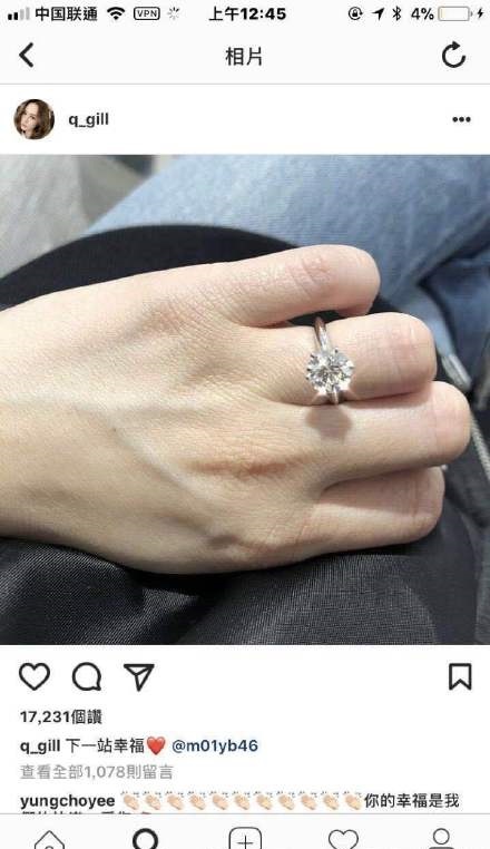 阿娇蜜月后甜晒大钻戒,阿娇钻戒和张馨予钻戒