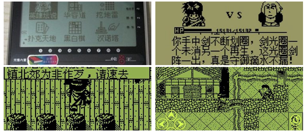 90后小时候玩的经典游戏机,盘点那些80年代的奇葩游戏