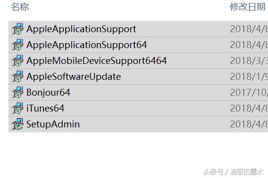 itunes安装驱动失败怎么办,itunes安装失败了怎么办