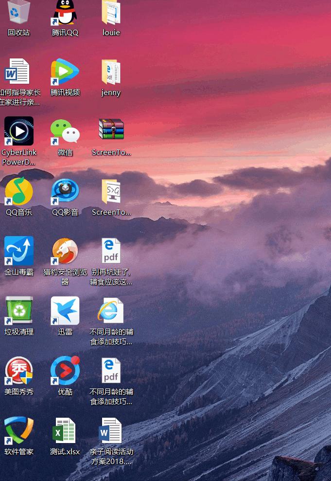 小米笔记本鼠标触摸板使用技巧,小米笔记本触摸板的使用方法