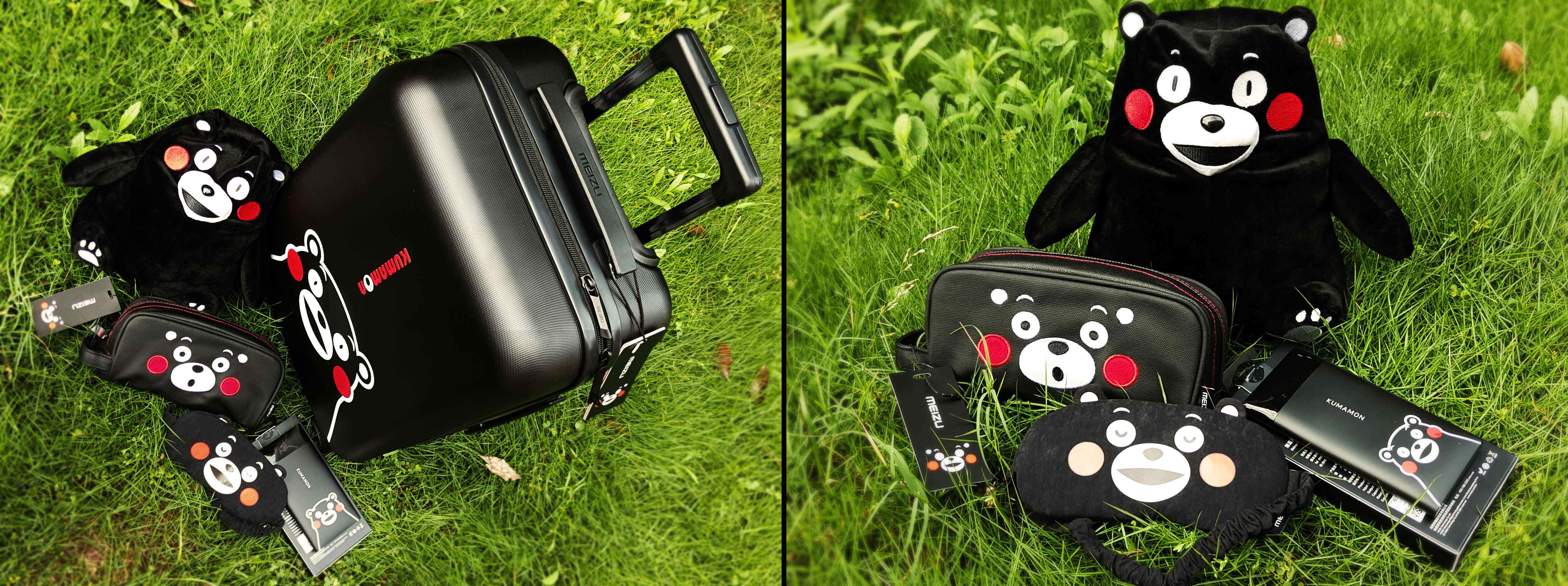 Everyday乐游系列酷MA萌定制版——出行伴侣