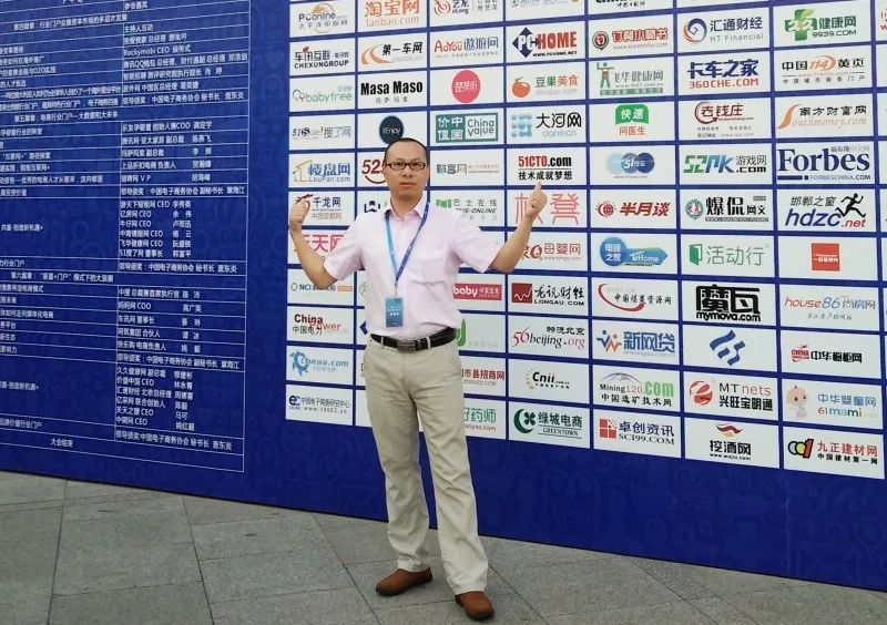 致敬改革开放丨赖海明:扎根农村电商让绿水青山变金山银山