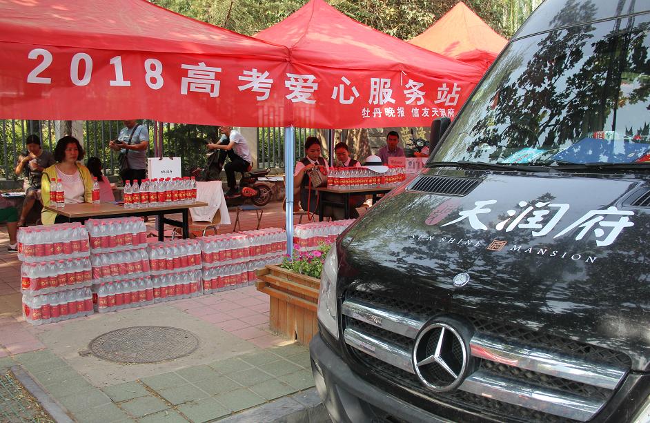 中国移动爱心助考行动为梦护航,爱心护航高考助力学子圆梦