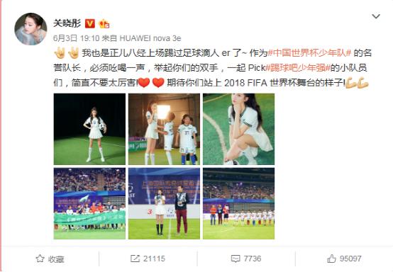 关晓彤甜蜜暴击表白,关晓彤拥抱鹿晗甜蜜暴击