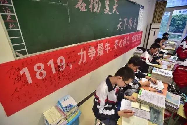 内江翔龙中学高考图片,内江翔龙中学高考现场