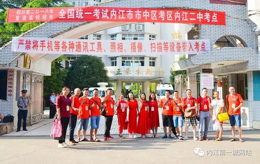 内江翔龙中学高考图片,内江翔龙中学高考现场