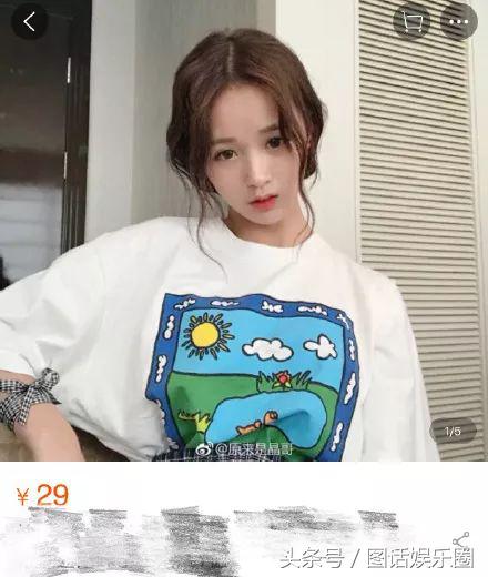 开300万的车，背20万的包，袜子都要1600块，101的姑娘们真有钱啊