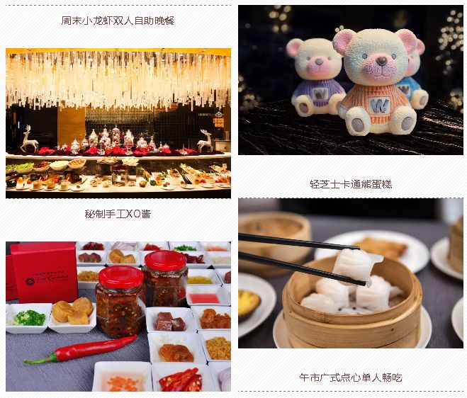 比尔盖茨住过最贵的酒店,上海静安希尔顿大酒店历史