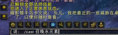 魔兽世界一键输出宏命令教程大全,魔兽世界宏命令大全及编写教程