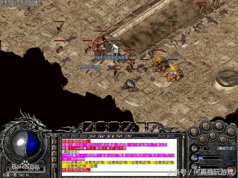 目前最好玩的几款网游,昔日辉煌没落的十大网游