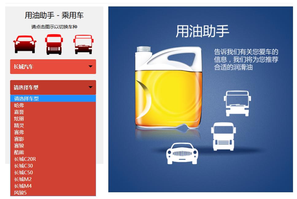 「18000KM小结」柴油H9尊享大五座，三保养过程以及机油测试分享