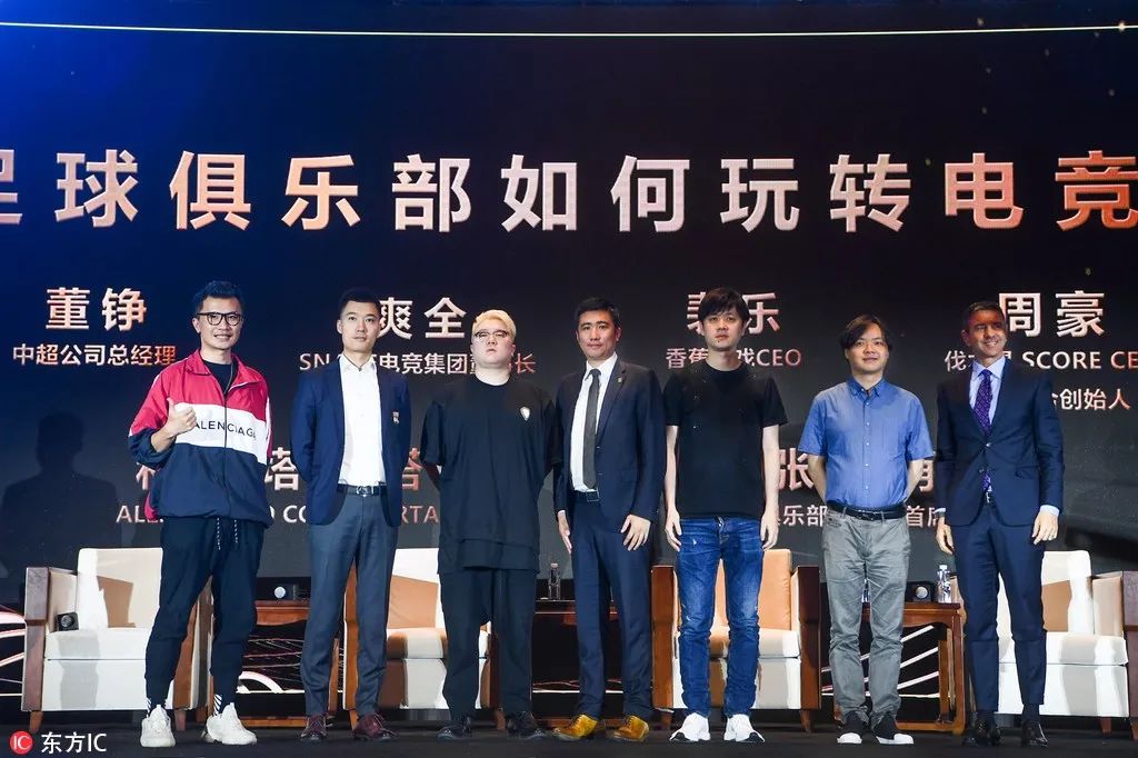 贝克汉姆皮耶罗领衔引爆G-EXPO世界足球峰会