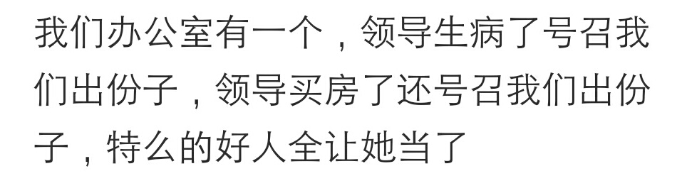 遇到蛮不讲理的领导怎么办,遇到不近人情的上司